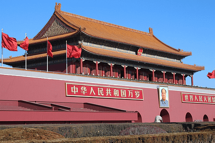 Retrat de Mao Zedong al mur vermell de Tiananmen, Pequín, Xina