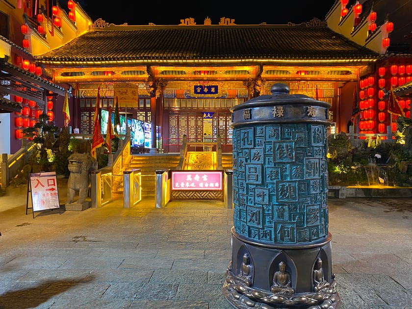 Temple tradicional xinès al centre de Guilin envoltat de natura i arquitectura antiga